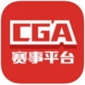 CGA赛事平台 V1.0.0 安卓版