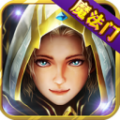 魔法门重生无限钻石版 V2.6.1 免费版