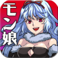 魔物娘物语 V1.0.3 电脑版