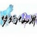 新浪梦幻仙界一键自动主线任务辅助工具 V2.3.1 最新免费版