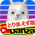 跳舞的草泥马 V0.9.1 电脑版