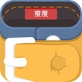 瘦瘦软件 V5.4.1.0安卓版