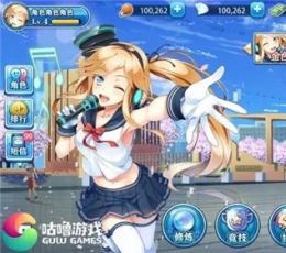妖怪名单 V1.0.5 安卓版