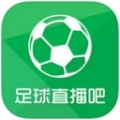 足球直播吧 V1.2.5 安卓版
