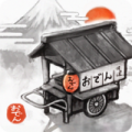 大江戸人情物語 V2.0.0 安卓版