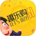 趣乐购 V1.2 安卓版