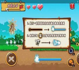酷我天下3D V1.0 安卓版
