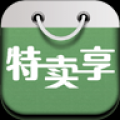 特卖享 V1.0 安卓版