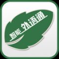 外语通学生版 V1.0.0.21 