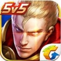 王者荣耀腾讯版 V1.7.1.15 安卓版