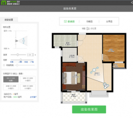 爱福窝家庭装修设计软件 V7.0.1.0 安装版