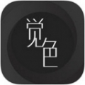 觉色 V1.09 安卓版
