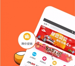 汽车报价 V4.3.2.1 安卓版