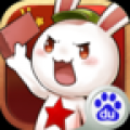 那兔之大国梦 V1.0.4 百度版