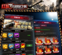 红警：共和国之辉 V3.2.9 百度版