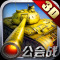 钢铁雄狮 V1.0 全民助手版