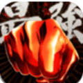 史上最强一击 V1.0 安卓版
