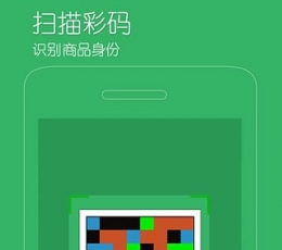 打假维权app V2.3.0 安卓版