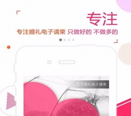 柬讯 V1.3.1 安卓版