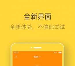 斐讯路由 V4.3.0 安卓版