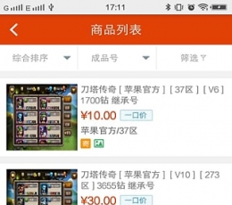 淘手游 V1.2.2 安卓版