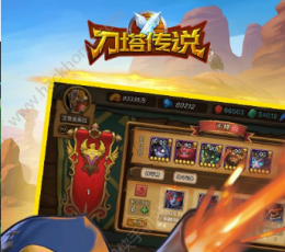 刀塔传说变态版 V1.290.0.16 BT版