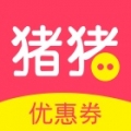 猪猪优惠券 V1.4 安卓版
