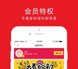 大麦网 V5.7.6 安卓版