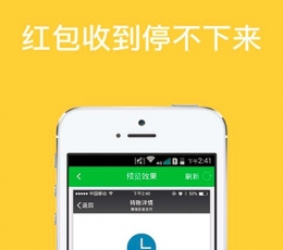 对话生成器 V3.3.0 安卓版