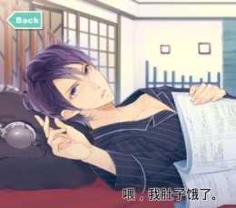 一起睡吗 V1.0.2 安卓版