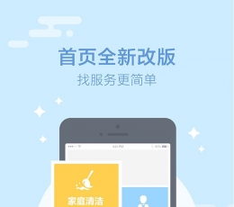 小马管家 V3.66 安卓版