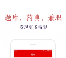 护士笔记pro V2.5.0 安卓版