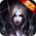魔兽传奇变态版 V6.12.4 BT版