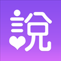 新娘说 V2.6.2 安卓版