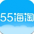 55海淘 V2.1.2 安卓版