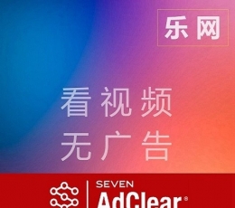 广告拦截 V6.0.0.503591 安卓版