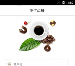 小付点菜单 V2.1.0 安卓版