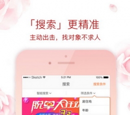 百合网 V6.9.1 安卓版