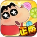 蜡笔小新糖果世界 V1.0 安卓版