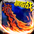 众神王座 V0.1.4.0 免费版