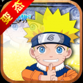 火影无双 V1.0.0 免费版