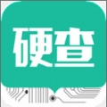 硬查 V1.0.0 安卓版