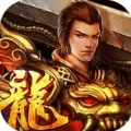 传奇无双 V1.5.0 安锋版