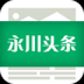 永川头条 V1.0.0 安卓版