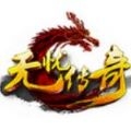 无忧传奇 V1.0 苹果版