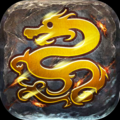 传奇霸业 V1.0 免费版