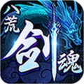 八荒剑魂 V1.0 安卓版