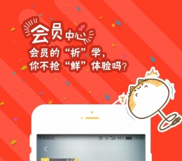 喵特 V4.2 安卓版