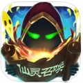 仙灵召唤 V1.0 安卓版