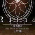 废都物语 V1.0 安卓中文版